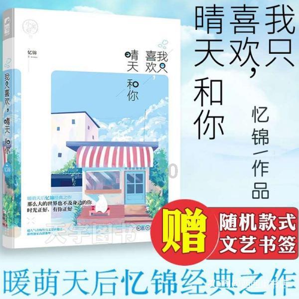 长大了，越大越无聊游戏画面