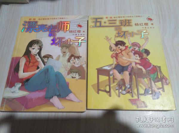 召唤神龙万宁版祖龙