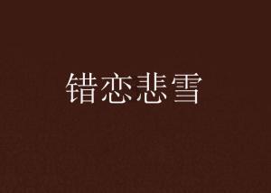 背靠茅台17分钟售罄1800瓶 台源酒如何破局大众酱酒