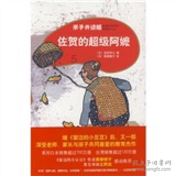 同心聚力向未来 | 围绕中心服务大局，立法引领护航发展