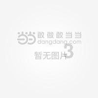学生应如何防止自己的思想被玷污？游戏画面