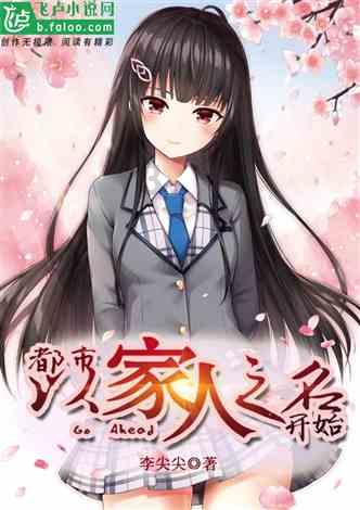 心脏如同“鹌鹑蛋”的先心患儿，在柳州“原地”被救治
