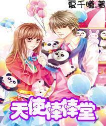 拯救自行车冠军