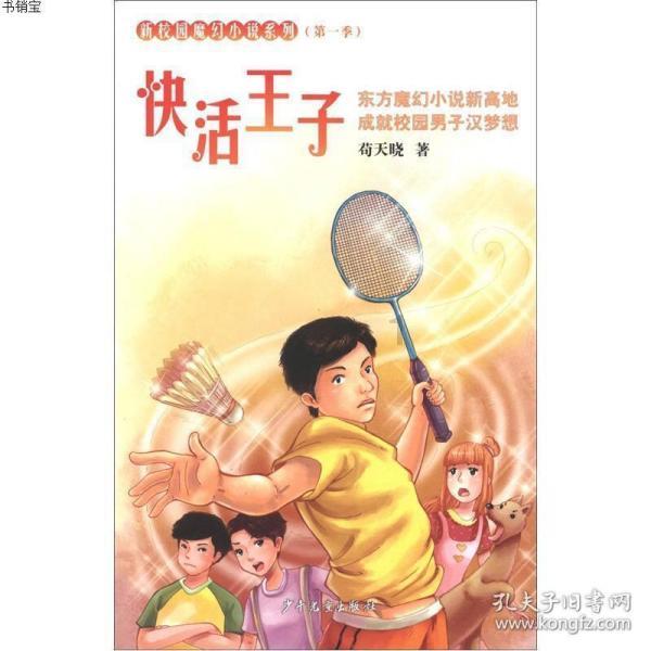 逃离残破的船只