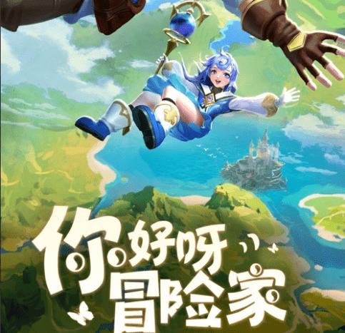 流星蝴蝶剑