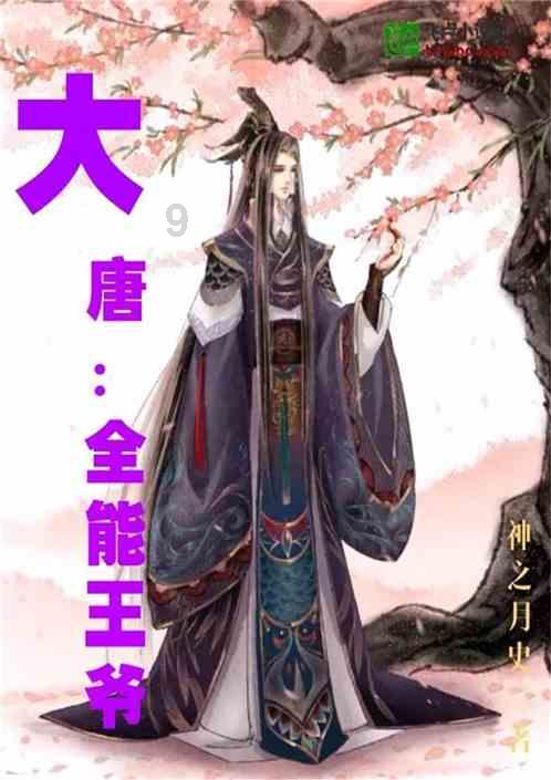 自从买车后出了好多事？游戏画面