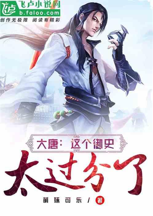 忌口不能吃什么游戏画面