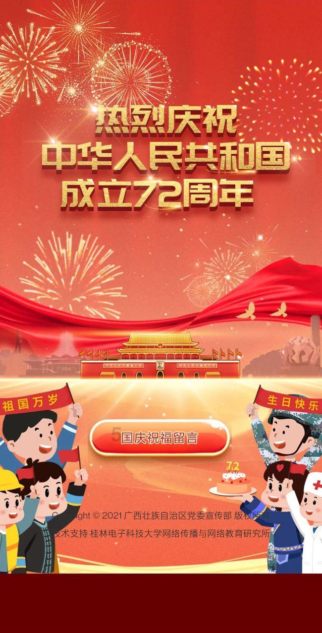 大遗址森林逃生
