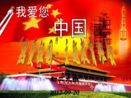 全市低温雨雪冰冻灾害防范应对工作视频会议召开