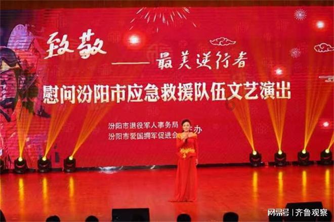 五彩鹦鹉救援