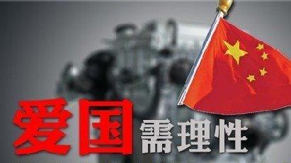 冰汽时代