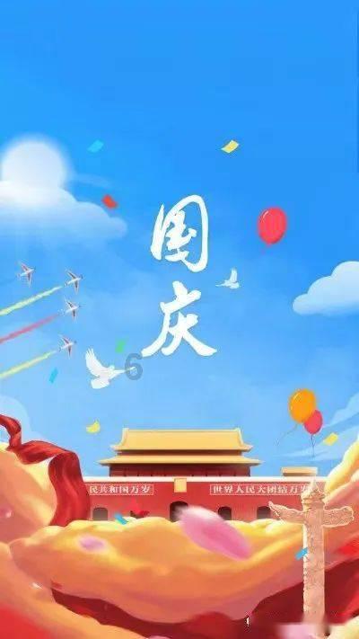 校园追星变形记