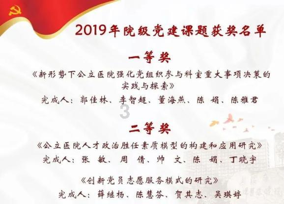 学生应如何防止自己的思想被玷污？游戏画面