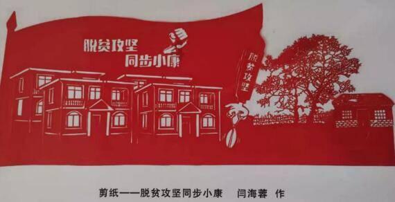 通过音乐之路2