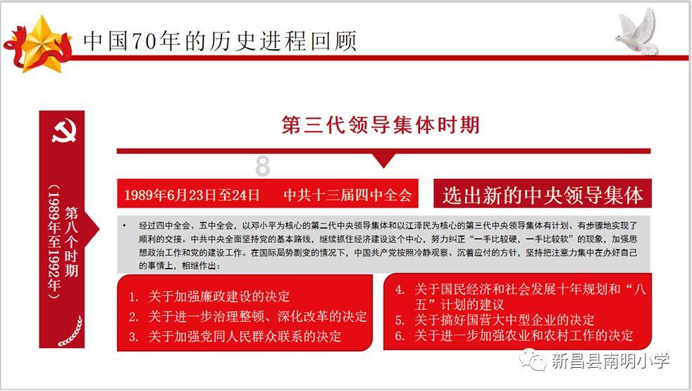僵尸短跑