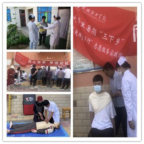 幸福之门