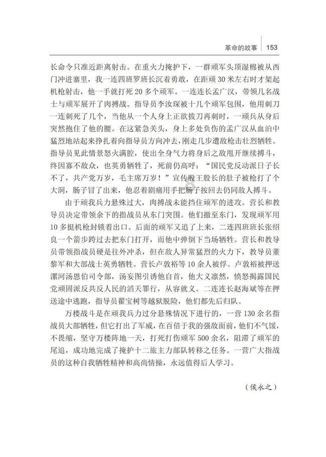 沪江开心词场