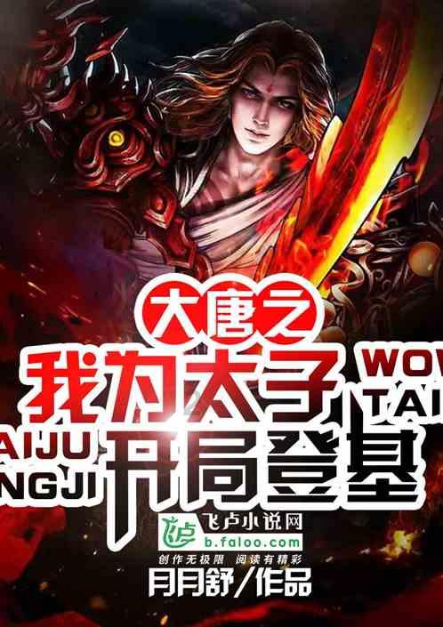 幻想三国2