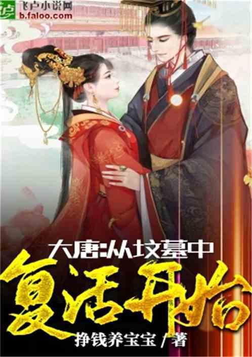 忌口不能吃什么游戏画面