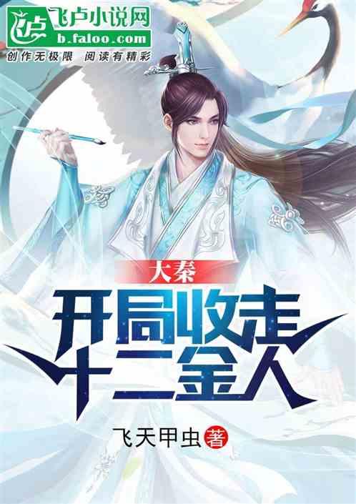 龙地逃生