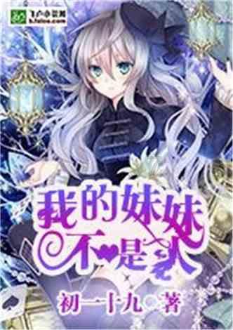 【原油内外盘套利追踪1.25】SC盘面持仓量有所增加，市场信心逐渐在回暖